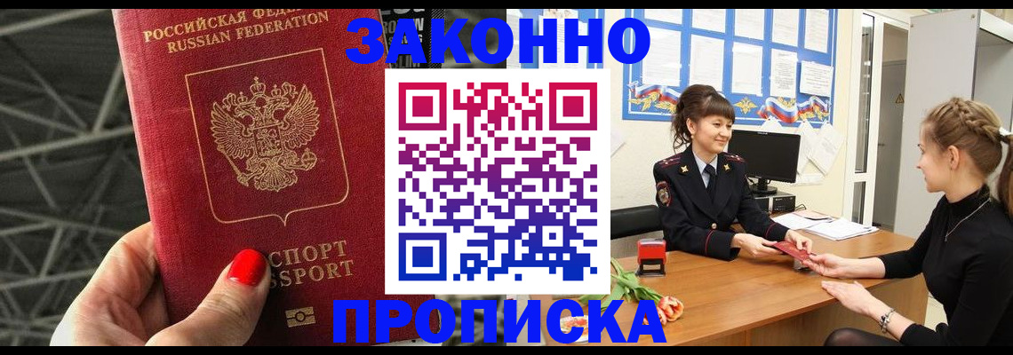 временная регистрация поиск в Среднеуральске