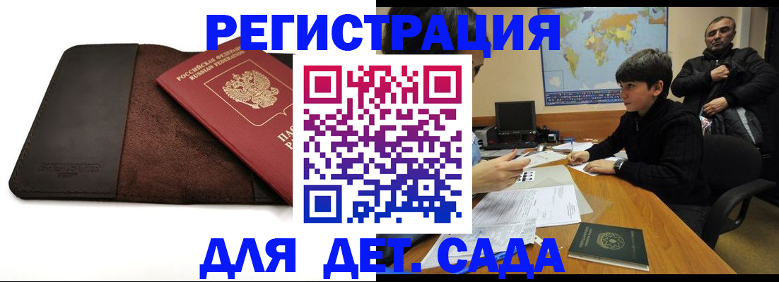 временная регистрация поиск в Среднеуральске