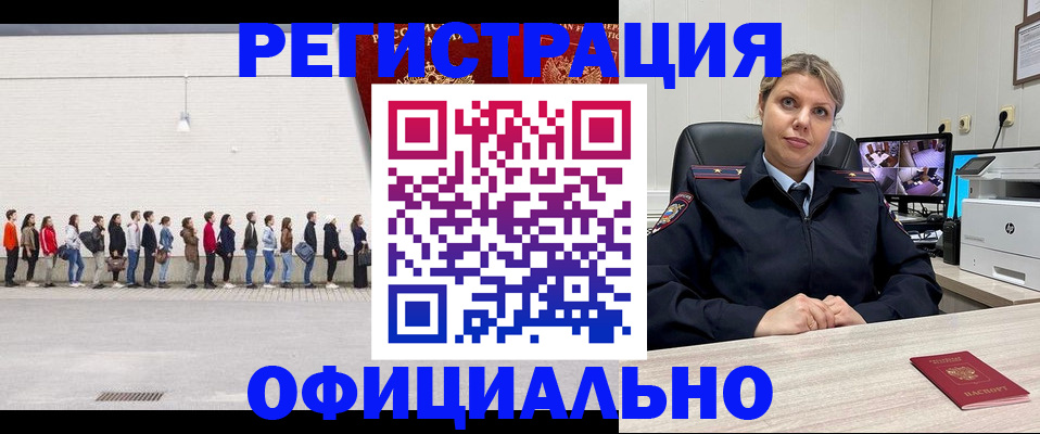 временная регистрация надежно в Среднеуральске