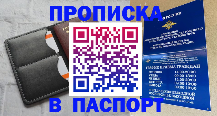 миграционный учет в Среднеуральске