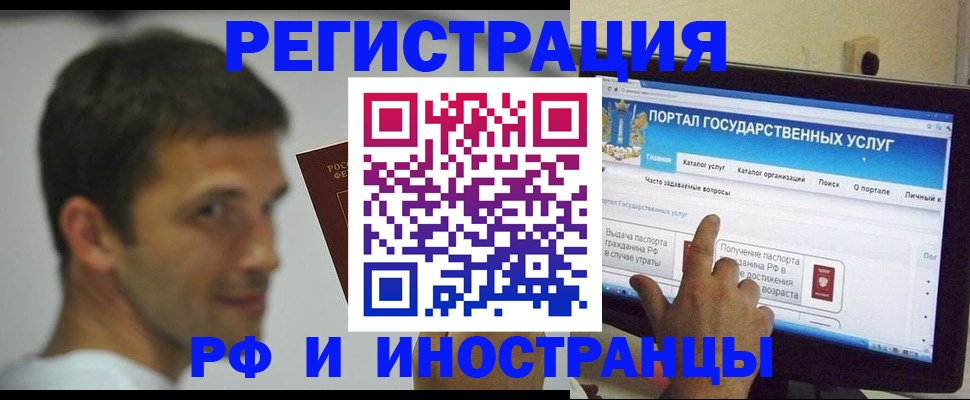 где прописаться в Среднеуральске